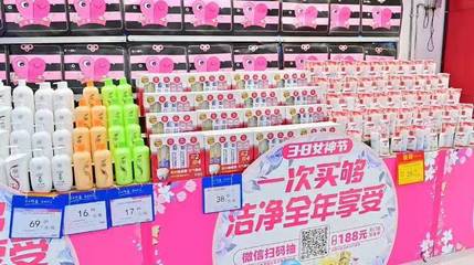 3.8婦女節消費數據見證“她經濟”強勁實力，日用百貨銷售顯著增長