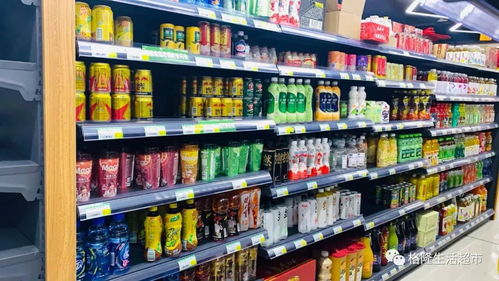 格隆生活超市 開發區無接觸配送開啟，日用百貨便捷到家