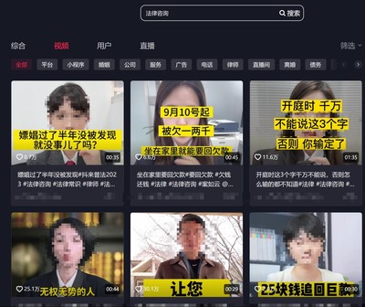 法律咨詢何以成為中文互聯網最好的“電子榨菜”？